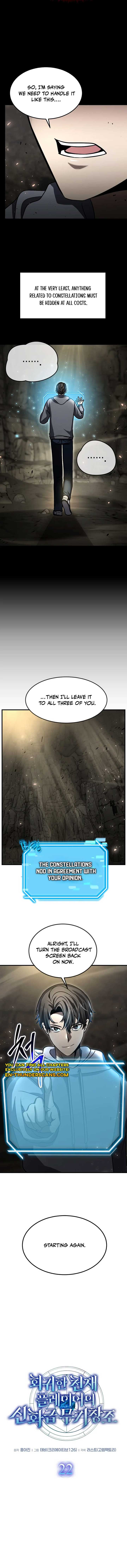 Regressed Genius Creates Mythic Items — Chapter 22 — page 5