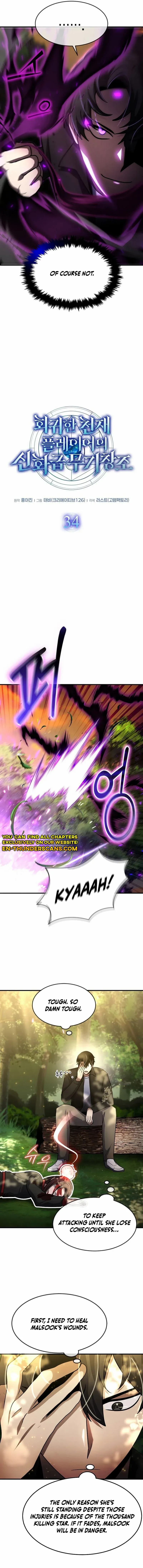 Regressed Genius Creates Mythic Items — Chapter 34 — page 5