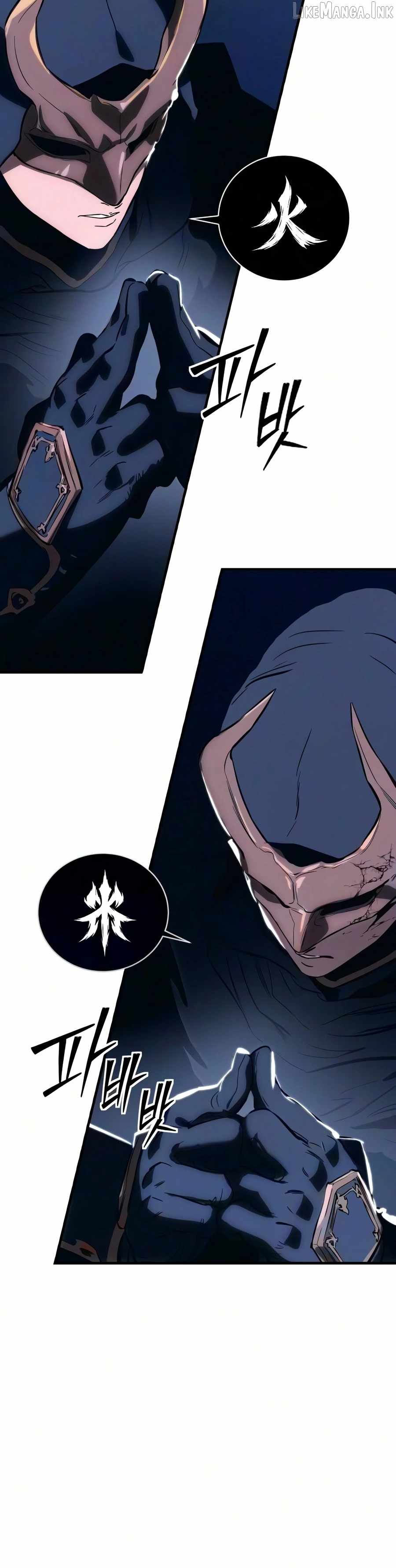 The Necromancer of a Renowned Sword Family — Chapter 21 — page 35