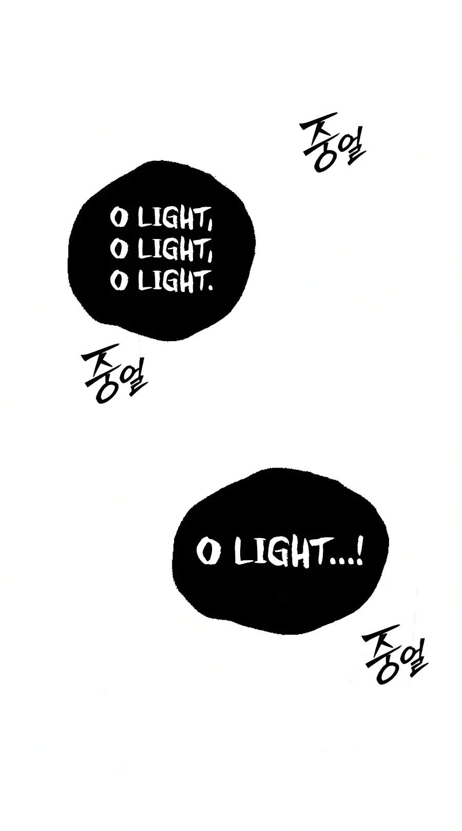 The Necromancer of a Renowned Sword Family — Chapter 28 — page 197