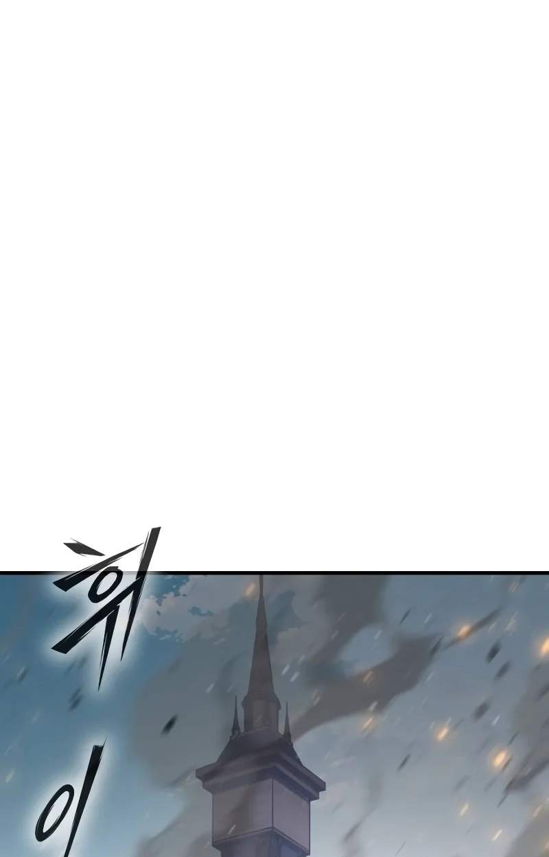 The Necromancer of a Renowned Sword Family — Chapter 31 — page 17