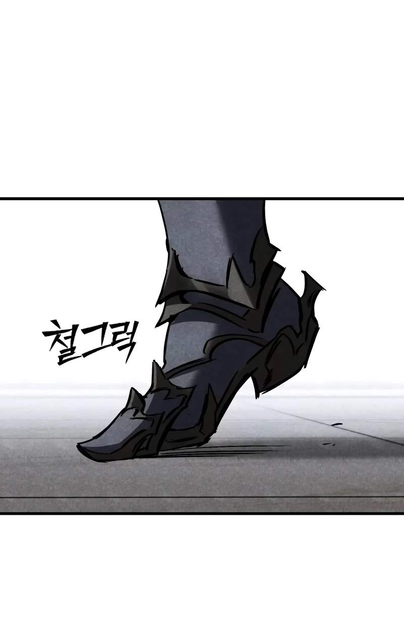 The Necromancer of a Renowned Sword Family — Chapter 31 — page 65