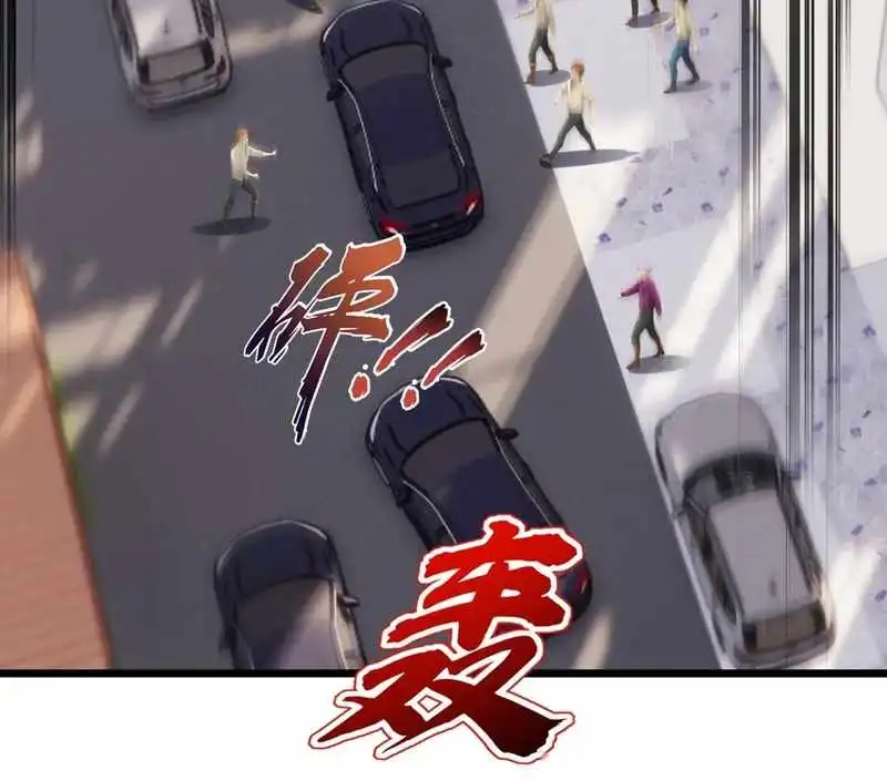 I Survive Through The Game By Dominating The Wild Monster Information Network — Chapter 53 — page 2