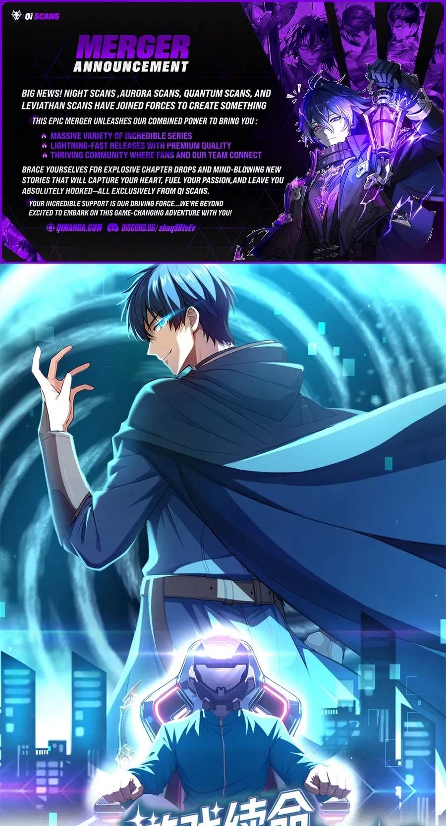 I Survive Through The Game By Dominating The Wild Monster Information Network — Chapter 70 — page 1