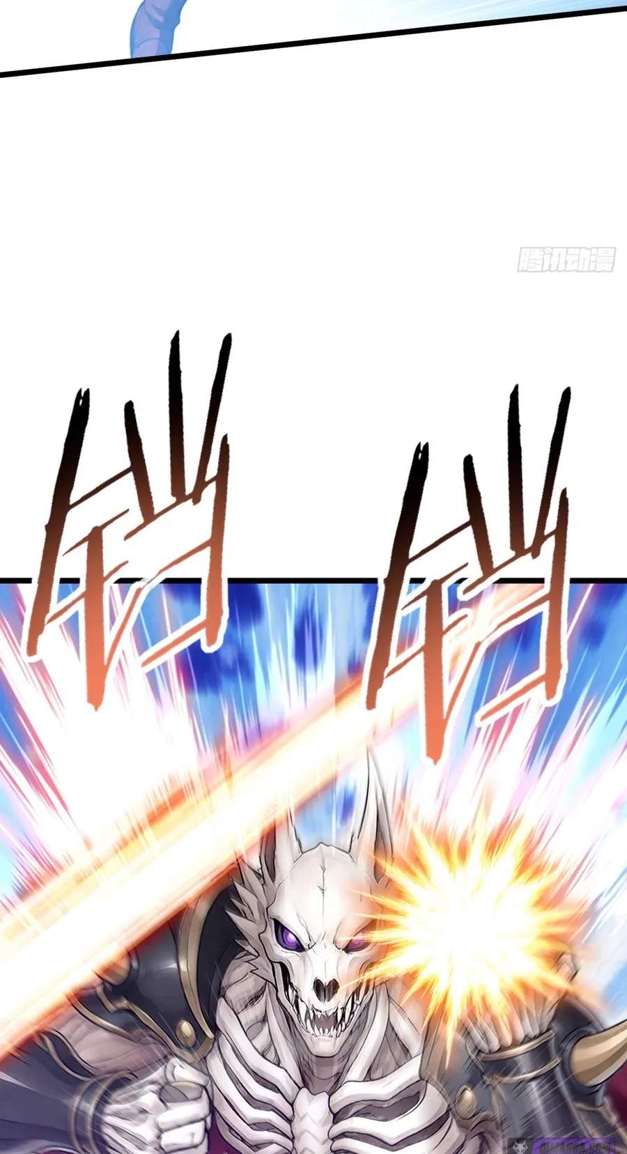 I Survive Through The Game By Dominating The Wild Monster Information Network — Chapter 70 — page 13