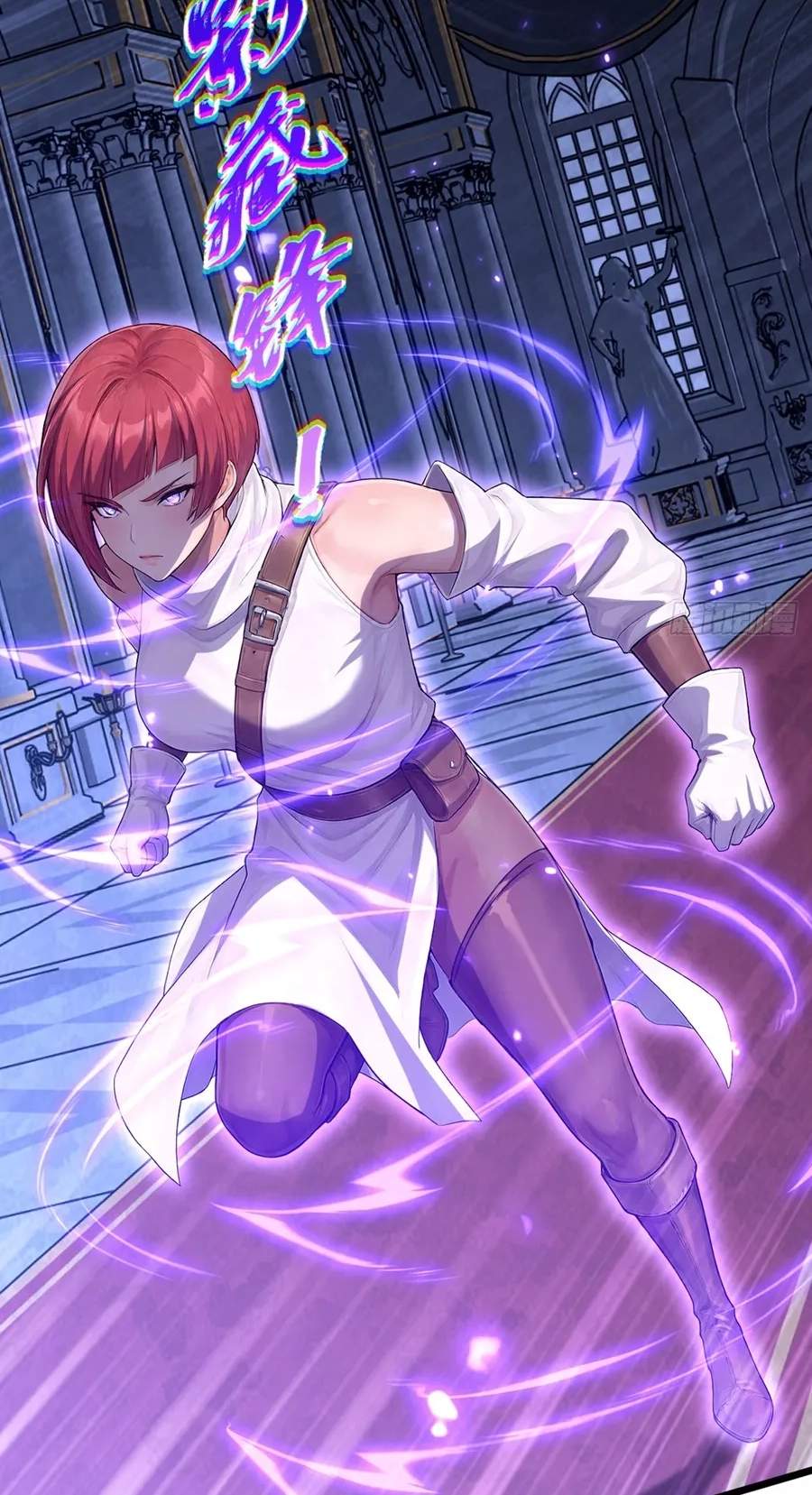 I Survive Through The Game By Dominating The Wild Monster Information Network — Chapter 70 — page 31