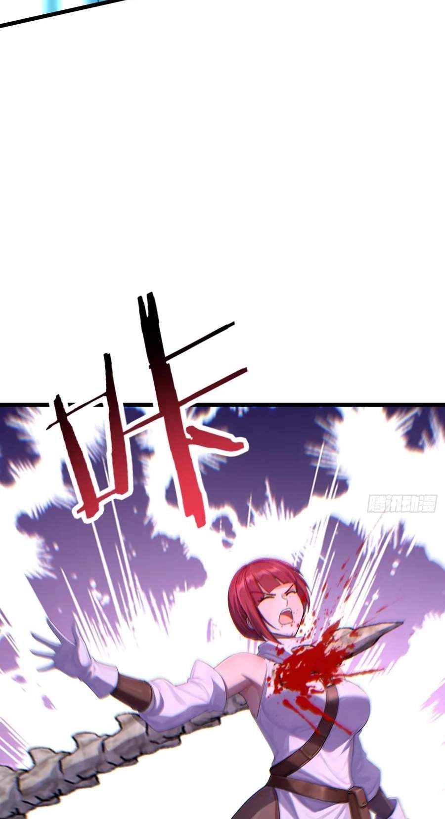 I Survive Through The Game By Dominating The Wild Monster Information Network — Chapter 70 — page 34