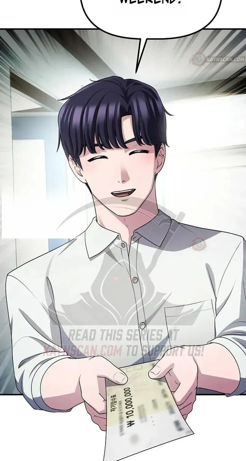 A Corporate Underling Who Excels at Work — Chapter 73 — page 26