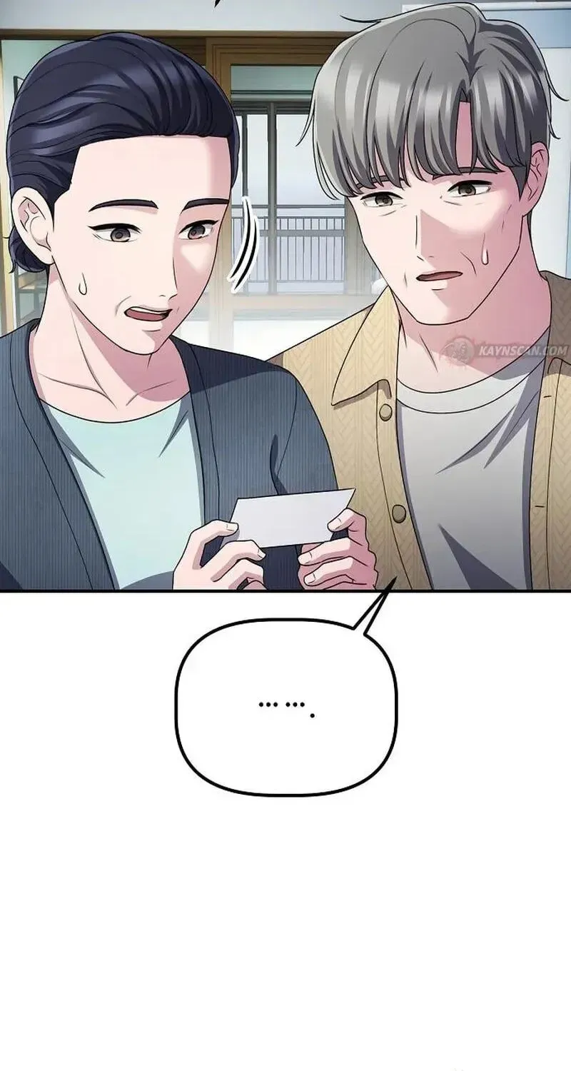 A Corporate Underling Who Excels at Work — Chapter 73 — page 52