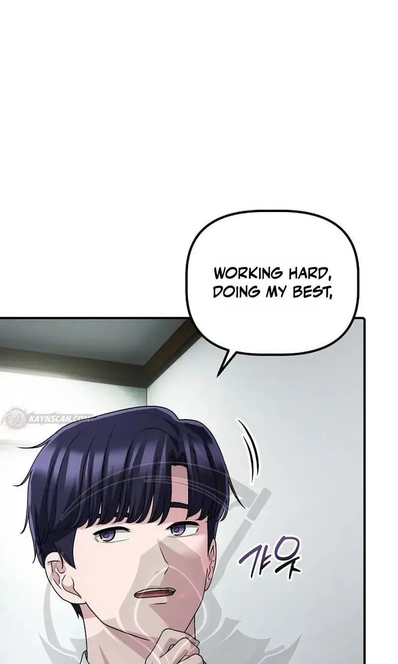 A Corporate Underling Who Excels at Work — Chapter 73 — page 57