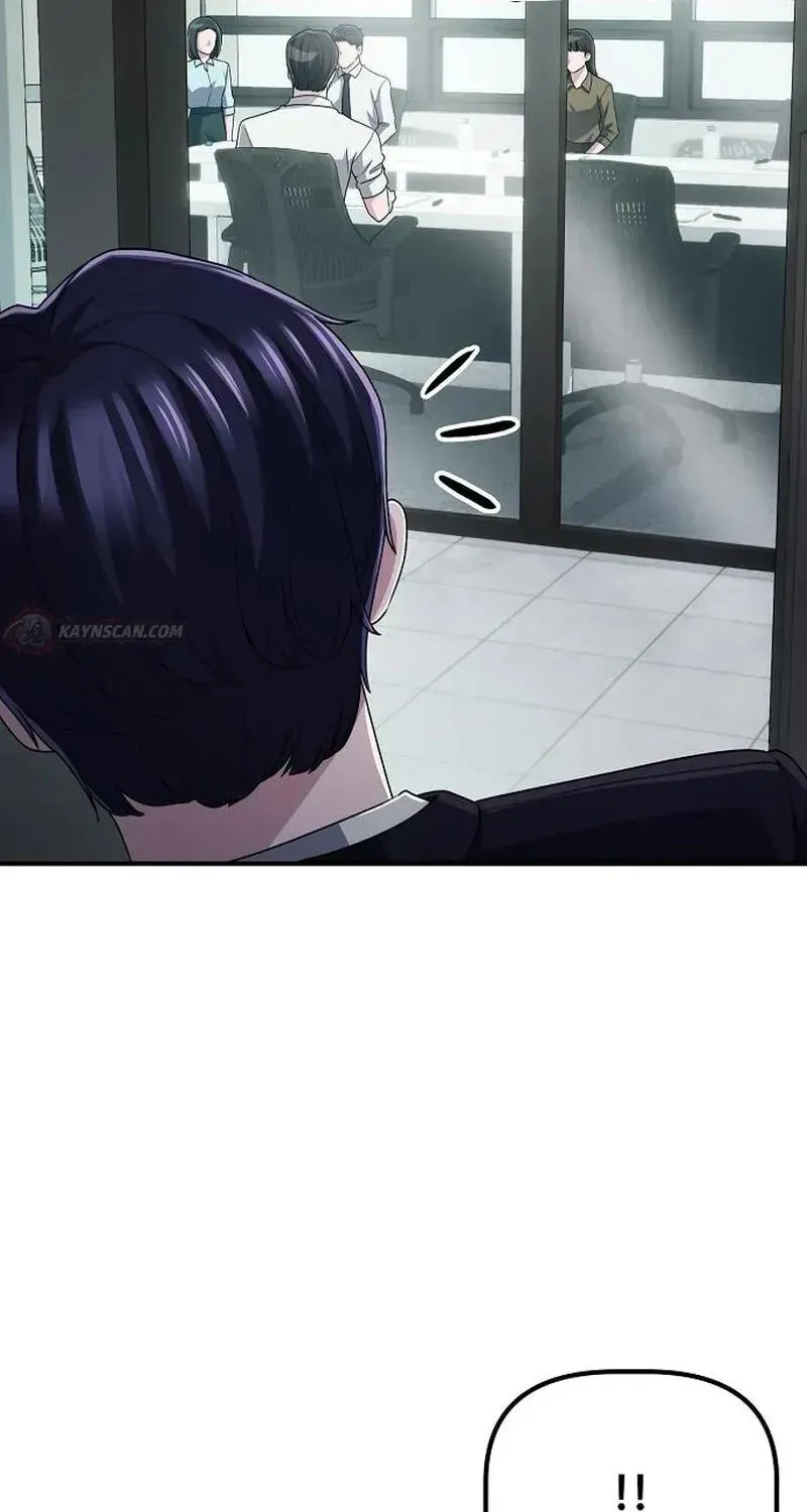 A Corporate Underling Who Excels at Work — Chapter 73 — page 85