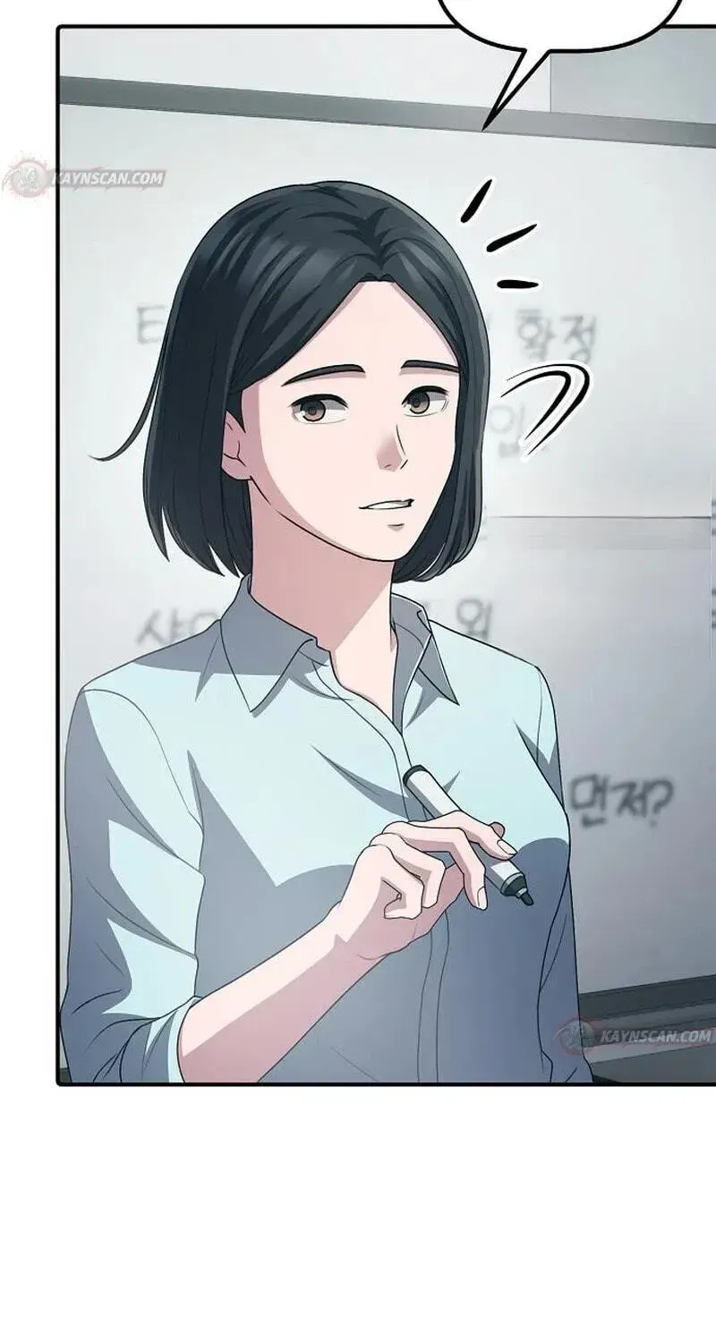 A Corporate Underling Who Excels at Work — Chapter 73 — page 87