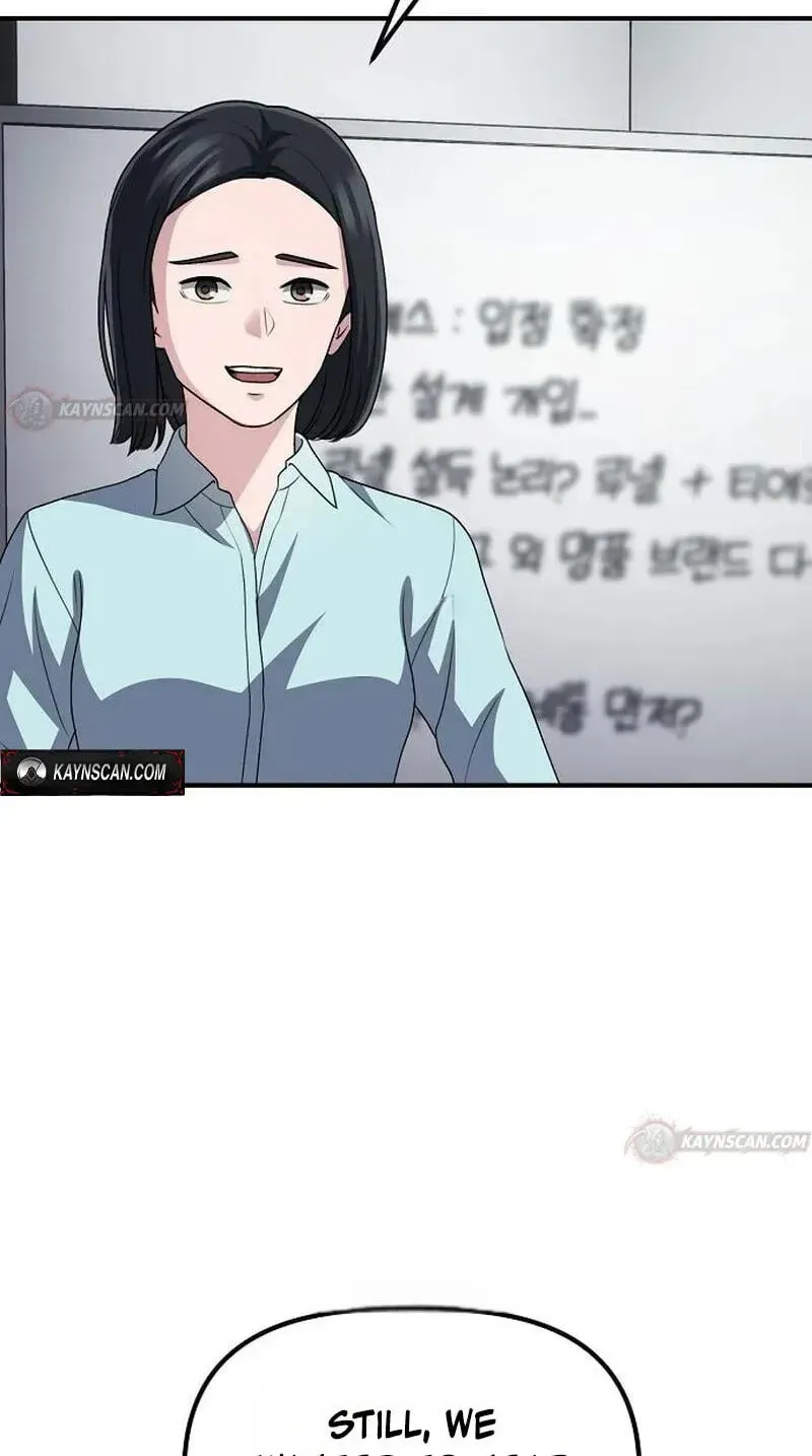A Corporate Underling Who Excels at Work — Chapter 73 — page 98