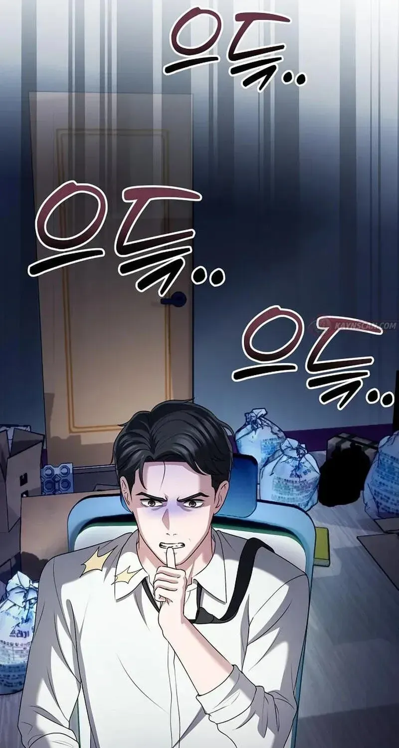 A Corporate Underling Who Excels at Work — Chapter 73 — page 134