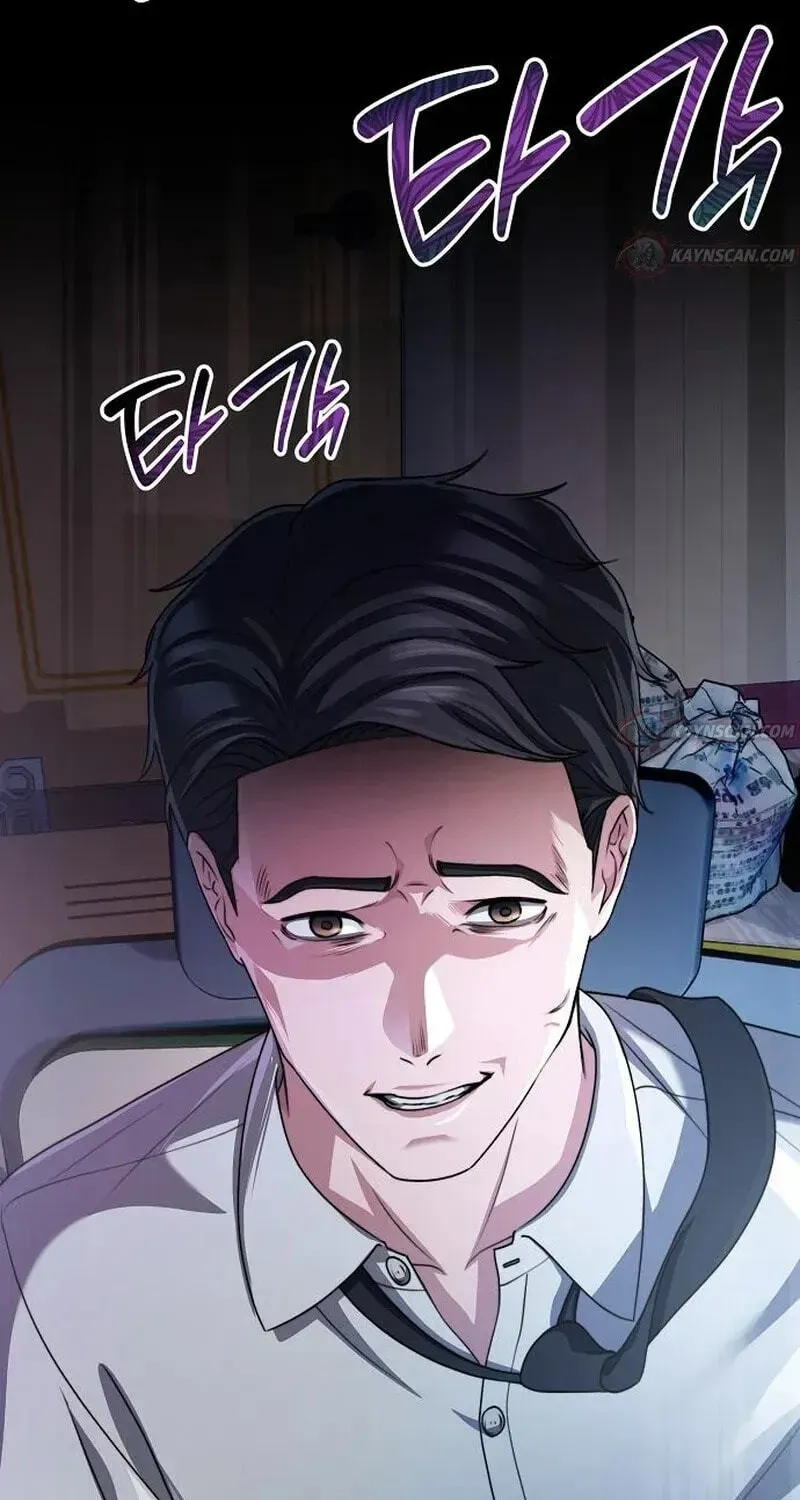 A Corporate Underling Who Excels at Work — Chapter 73 — page 160