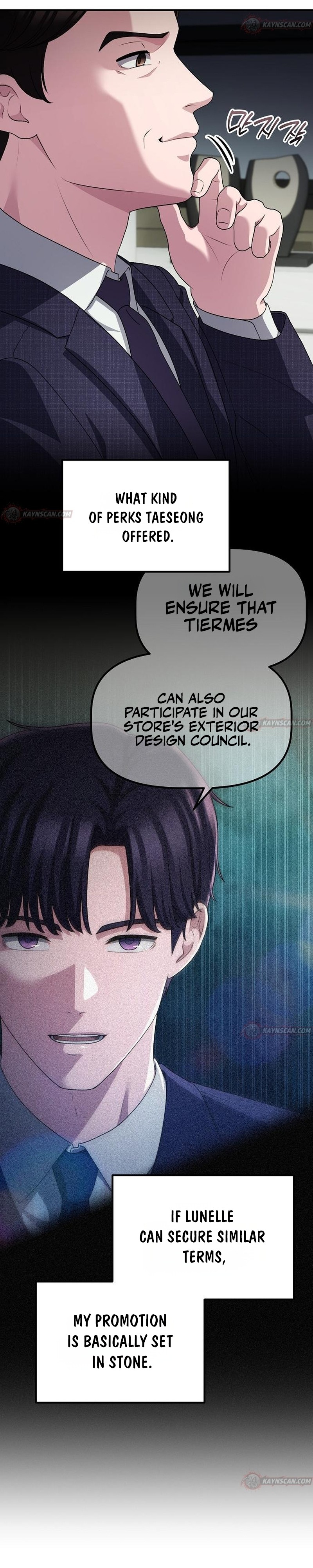 A Corporate Underling Who Excels at Work — Chapter 74 — page 11