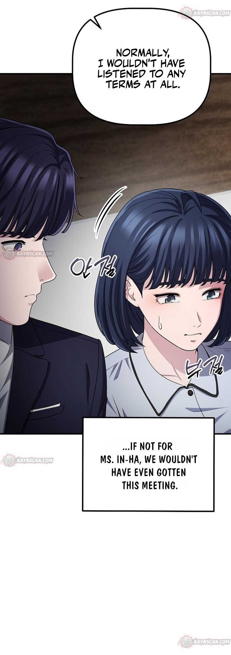 A Corporate Underling Who Excels at Work — Chapter 74 — page 41