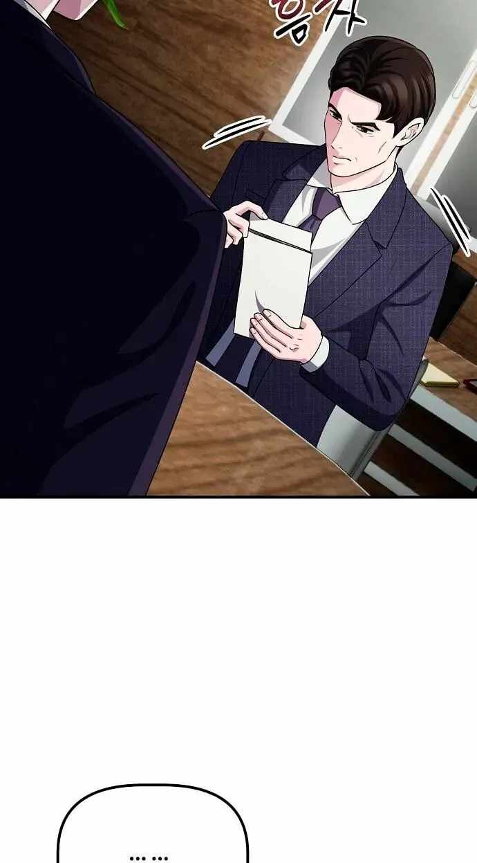 A Corporate Underling Who Excels at Work — Chapter 75 — page 56