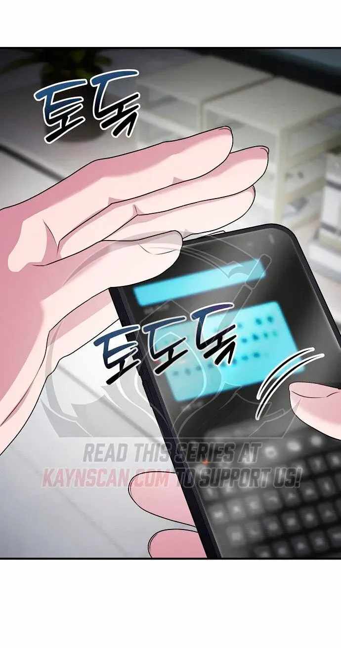 A Corporate Underling Who Excels at Work — Chapter 75 — page 100