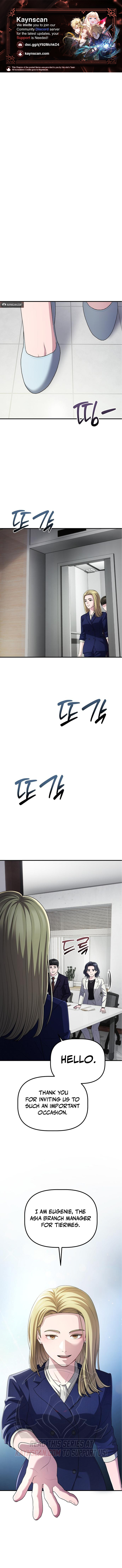 A Corporate Underling Who Excels at Work — Chapter 76 — page 1