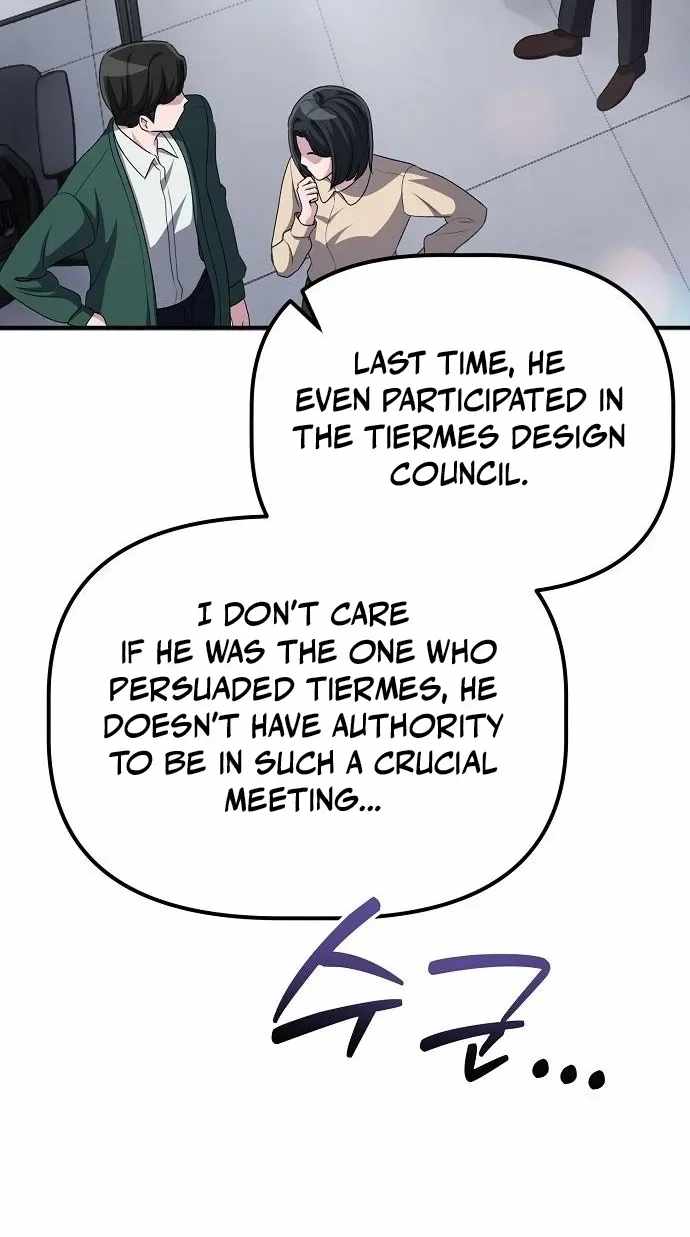 A Corporate Underling Who Excels at Work — Chapter 78 — page 81