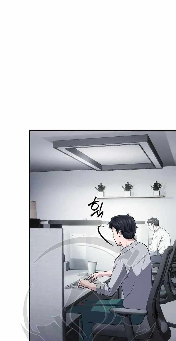 A Corporate Underling Who Excels at Work — Chapter 78 — page 95
