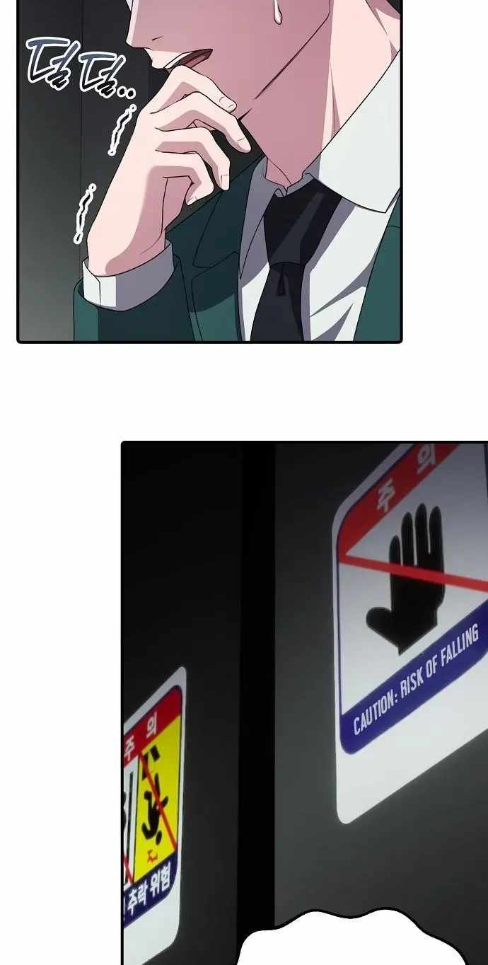 A Corporate Underling Who Excels at Work — Chapter 79 — page 71