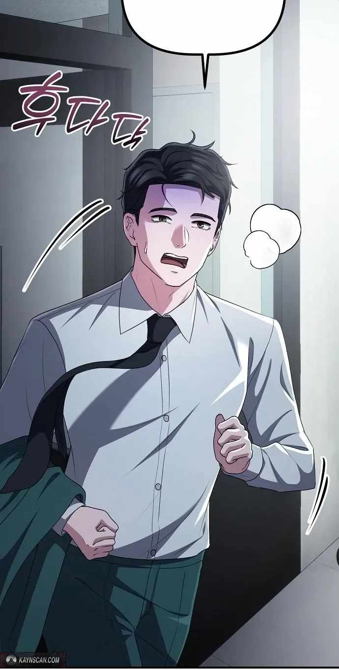 A Corporate Underling Who Excels at Work — Chapter 79 — page 84