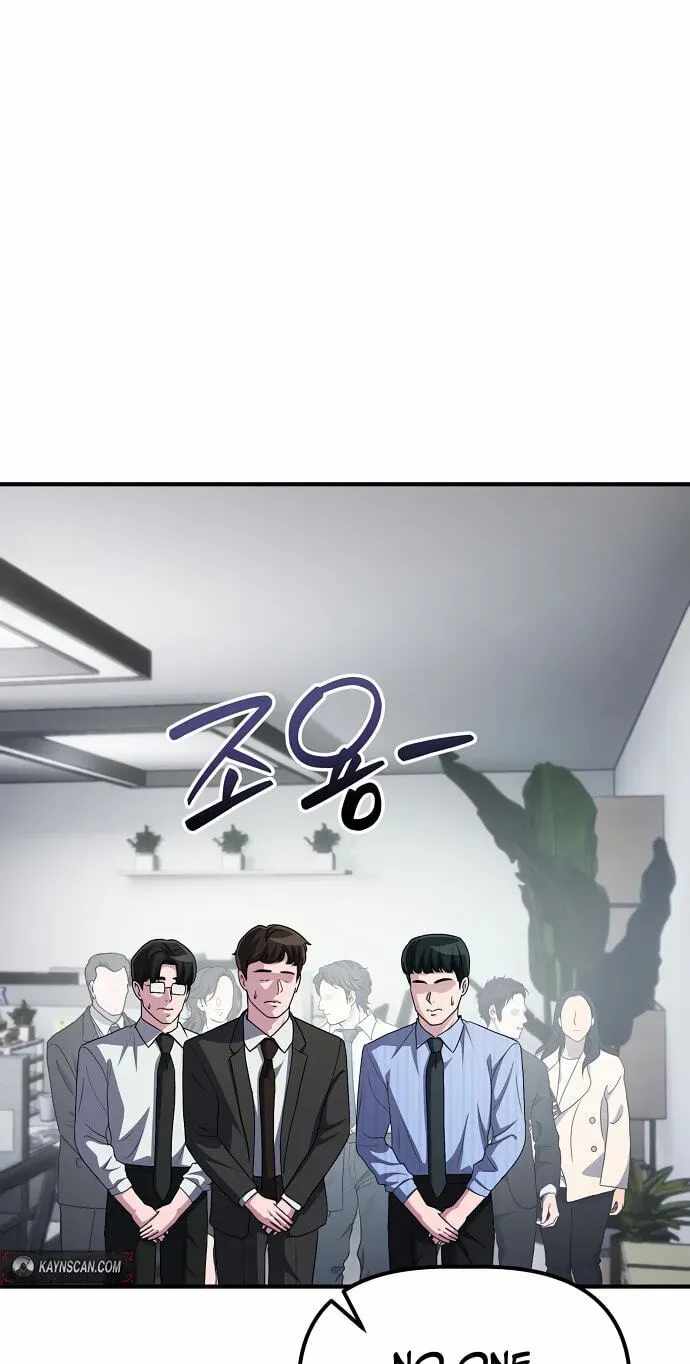 A Corporate Underling Who Excels at Work — Chapter 80 — page 13