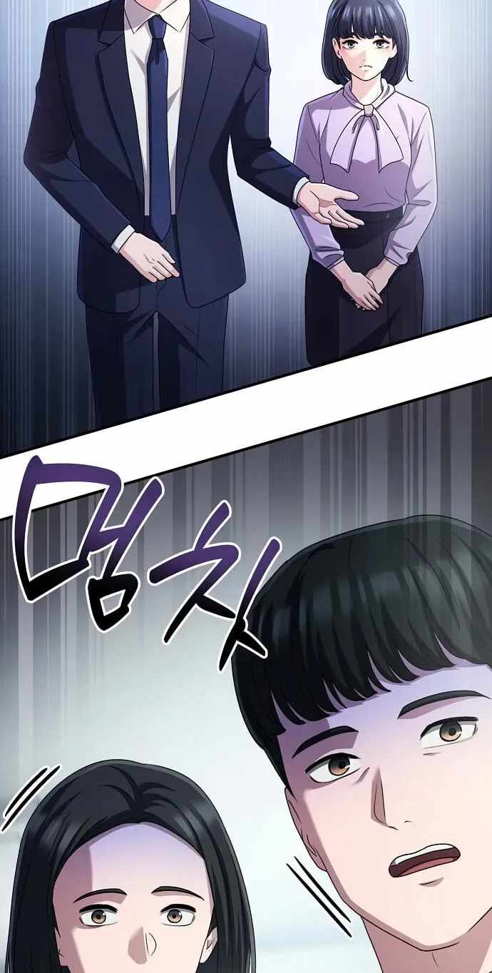 A Corporate Underling Who Excels at Work — Chapter 80 — page 27