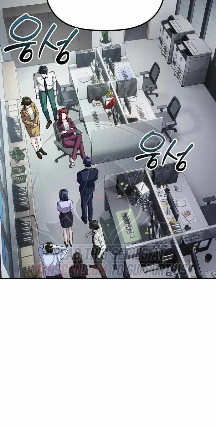 A Corporate Underling Who Excels at Work — Chapter 80 — page 32