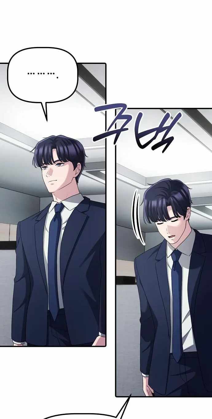 A Corporate Underling Who Excels at Work — Chapter 80 — page 66
