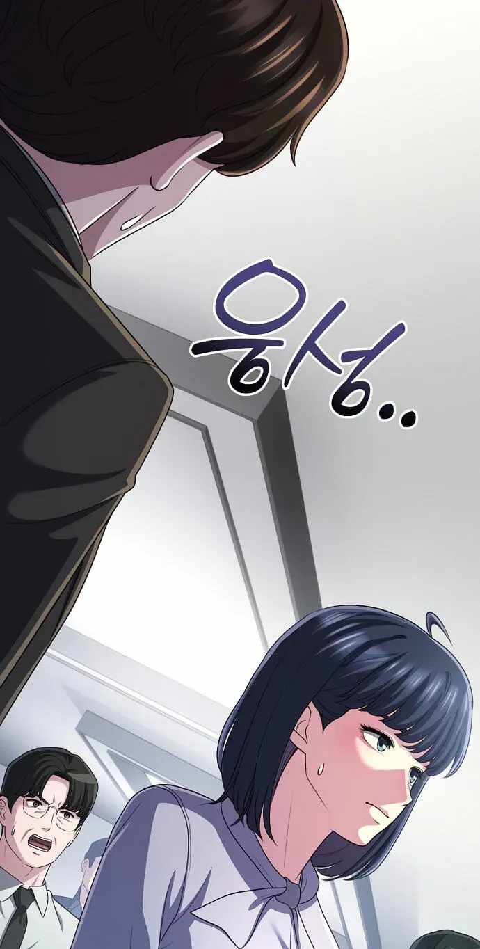 A Corporate Underling Who Excels at Work — Chapter 80 — page 77