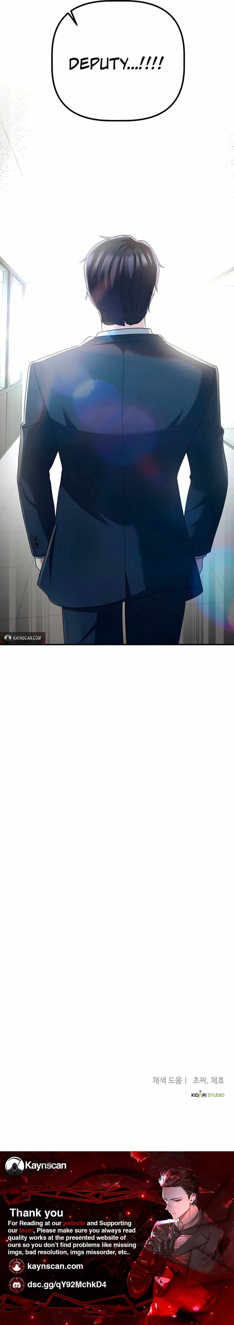 A Corporate Underling Who Excels at Work — Chapter 81 — page 13