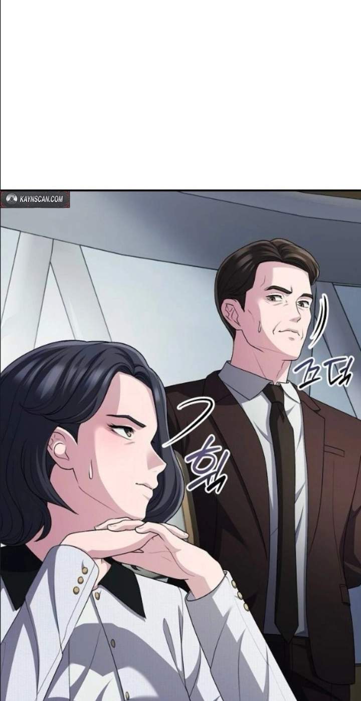 A Corporate Underling Who Excels at Work — Chapter 82 — page 7