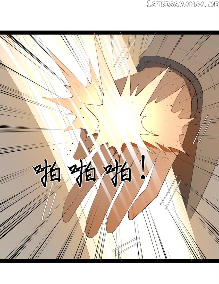 Survive As The Hero’s Husband! — Chapter 115 — page 6