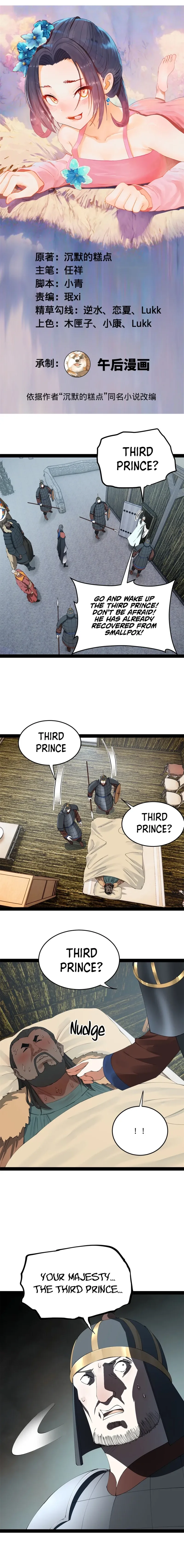 Survive As The Hero’s Husband! — Chapter 211 — page 1
