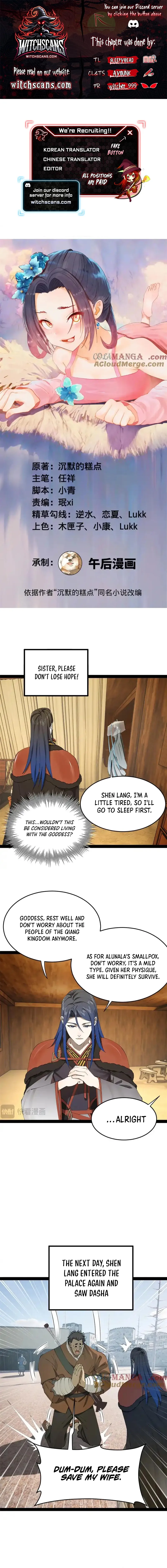Survive As The Hero’s Husband! — Chapter 215 — page 1