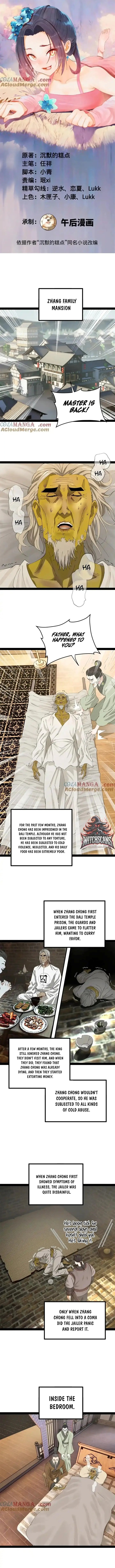Survive As The Hero’s Husband! — Chapter 231 — page 1
