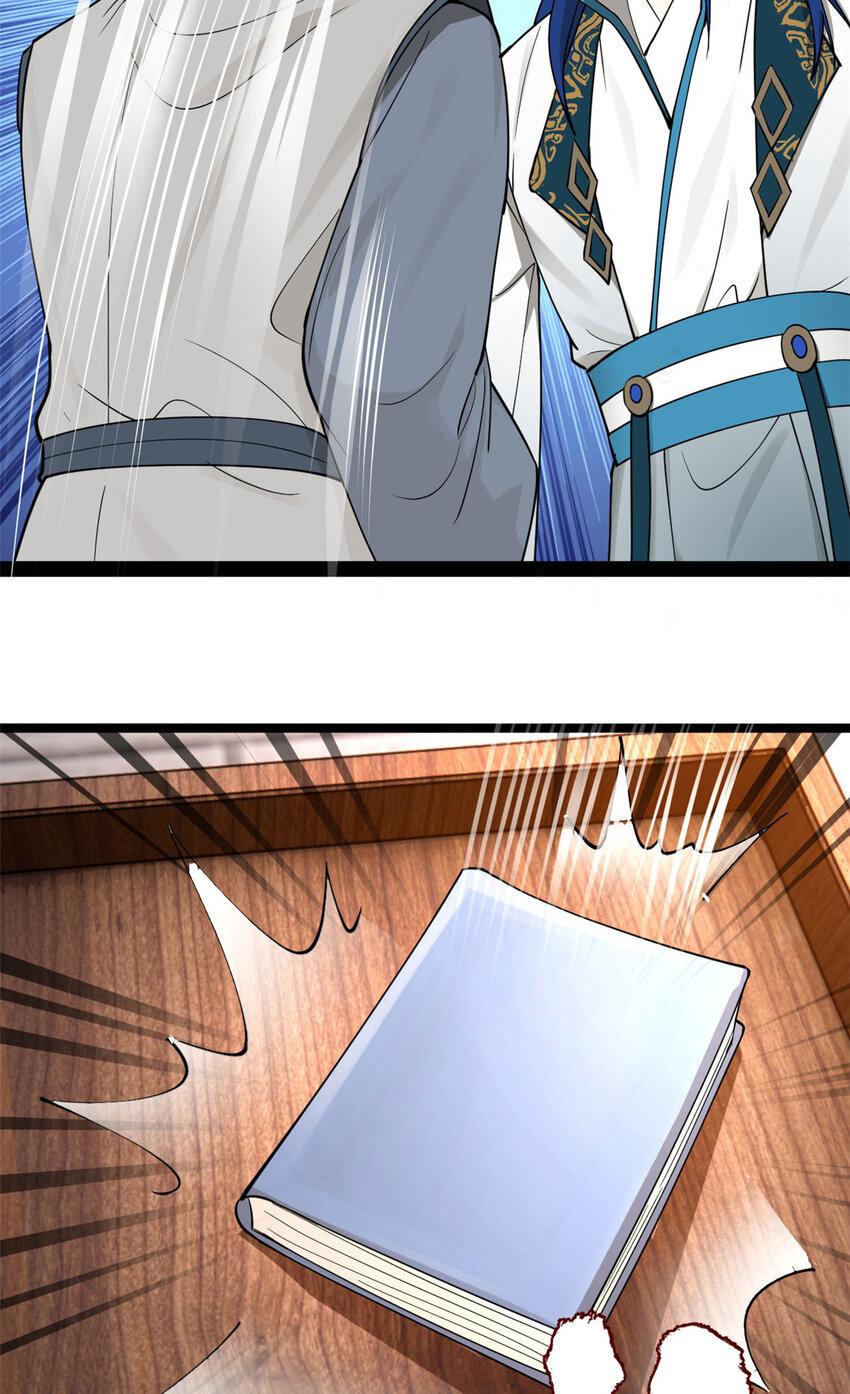 Survive As The Hero’s Husband! — Chapter 79 — page 18