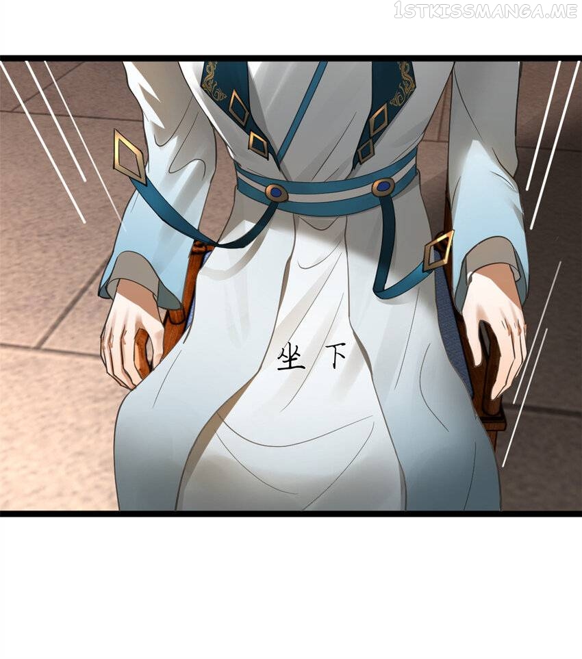 Survive As The Hero’s Husband! — Chapter 80 — page 16
