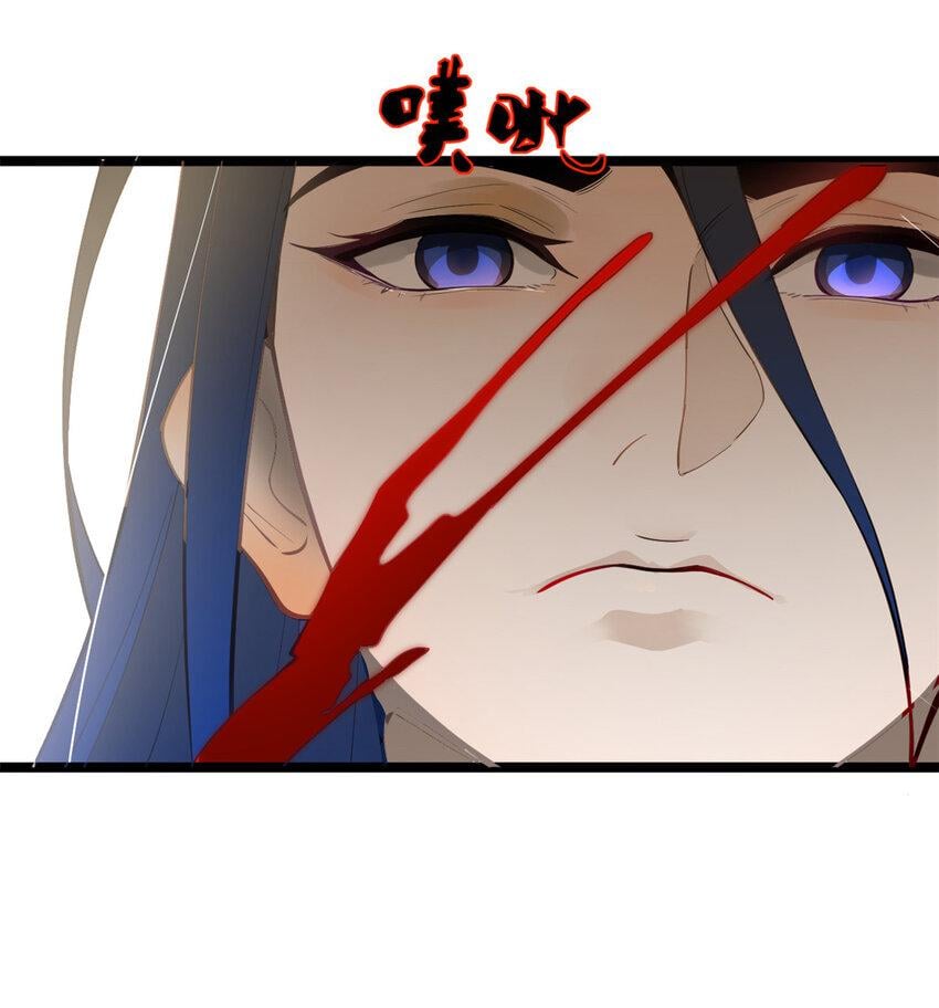 Survive As The Hero’s Husband! — Chapter 83 — page 5