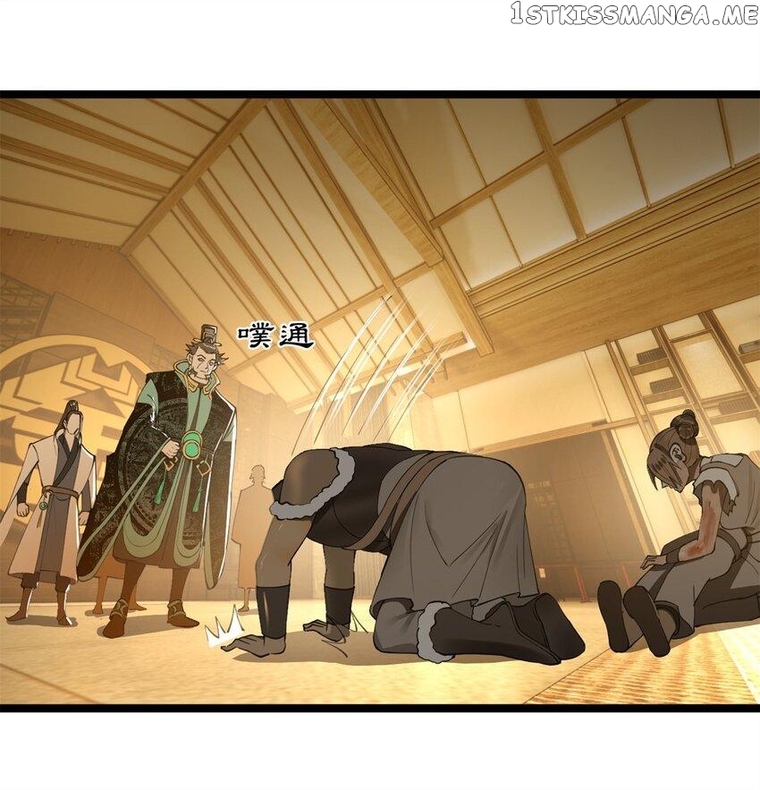 Survive As The Hero’s Husband! — Chapter 94 — page 22