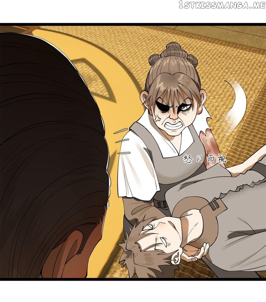 Survive As The Hero’s Husband! — Chapter 95 — page 8