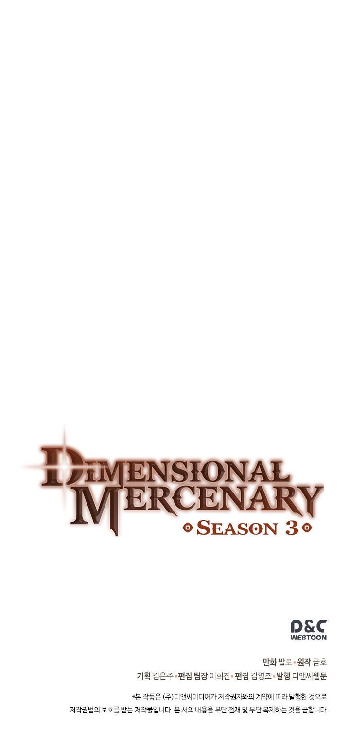 Dimensional Mercenary ( Other World Warrior ) — Chapter 108 — page 18