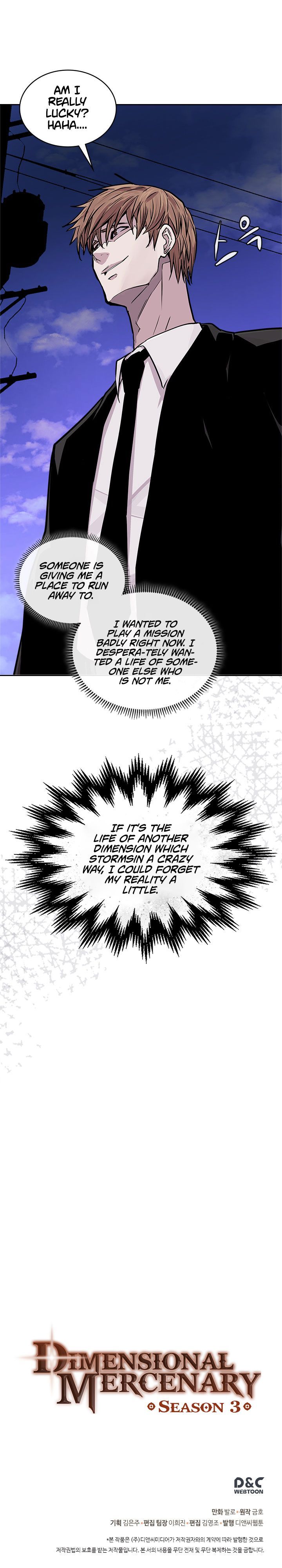 Dimensional Mercenary ( Other World Warrior ) — Chapter 111 — page 15