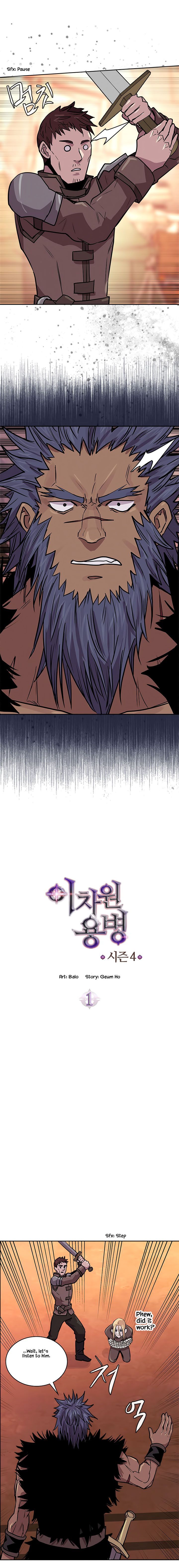 Dimensional Mercenary ( Other World Warrior ) — Chapter 113 — page 2