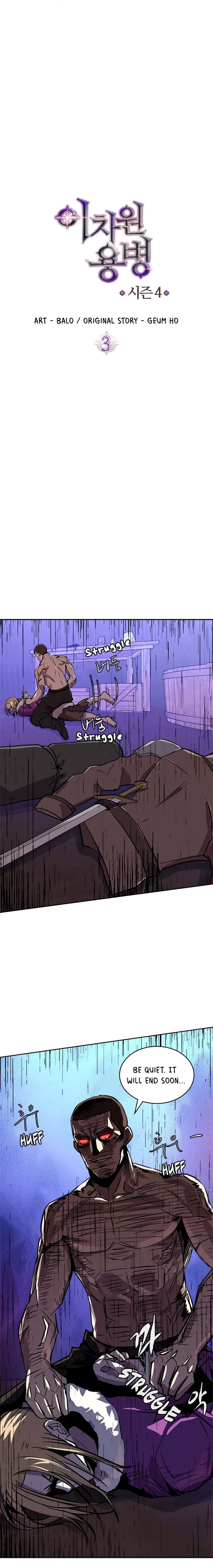 Dimensional Mercenary ( Other World Warrior ) — Chapter 115 — page 3