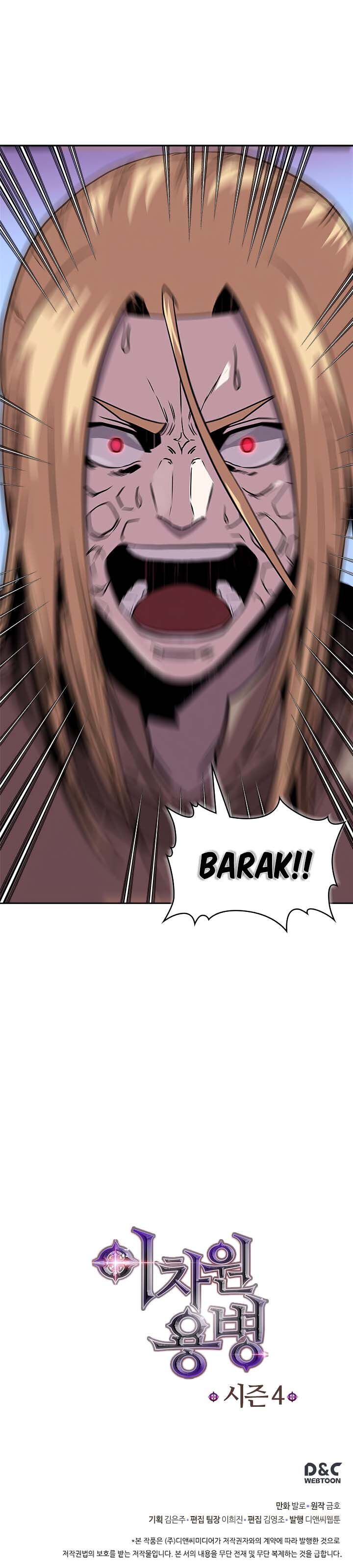 Dimensional Mercenary ( Other World Warrior ) — Chapter 121 — page 19