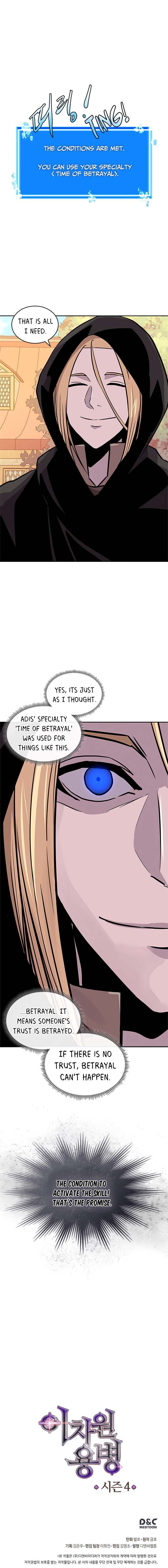 Dimensional Mercenary ( Other World Warrior ) — Chapter 128 — page 20